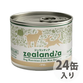 ジーランディア ドッグ缶　ヤギ (185g) 24缶入り　※2022年2月価格変更【RCP】