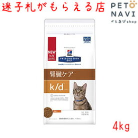 楽天市場 ヒルズ 腎臓ケア Kd 犬の通販