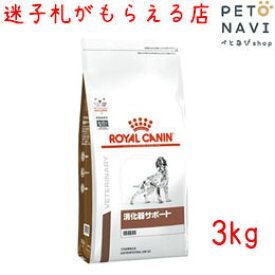 楽天市場 急性膵炎 ドッグフード サプリメント 犬用品 ペット ペットグッズの通販