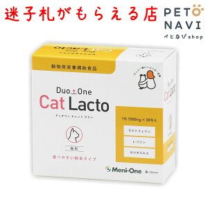 yqDv[gz[]DuoOne Cat LactoifI Lbg Ngj Lp 30