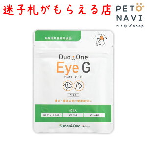 yqDv[gz[]DuoOne Eye GifI AC W[jELp 60