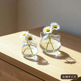 猫 花瓶 フラワーベース ガラス 一輪挿し ミニ花瓶 猫モチーフ 猫雑貨 インテリア 小さい花瓶 卓上花瓶 北欧 韓国インテリア 花器 かわいい