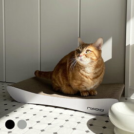 【送料無料】猫 爪とぎ ベッド おしゃれ モダンインテリア カーブ型 爪とぎベッド 爪研ぎ ソファ 猫用 爪とぎ家具 くつろぎ リラックス ストレス解消 ネコ ねこ ダンボール ペット用 猫グッズ 省スペース グレー ホワイト ブラック