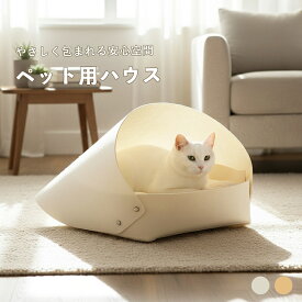 ペットベッド 猫 犬 フェルト クッション付き 折りたたみ 軽量 小型犬 猫用 寝床 ハウス ふわふわ ペット用品 ペットグッズ