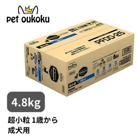 【1200円クーポンあり】プロフェッショナルバランス 超小粒 1歳から成犬用 4.8kg ペットライン 成犬用 犬 アダルト 成犬 1歳 Professional Balance4902418059556 送料無料