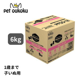 【1200円クーポンあり】プロフェッショナルバランス 1歳まで子いぬ用 6kg ペットライン 子犬用 犬 パピー 1歳 Professional Balance4902418059426 送料無料