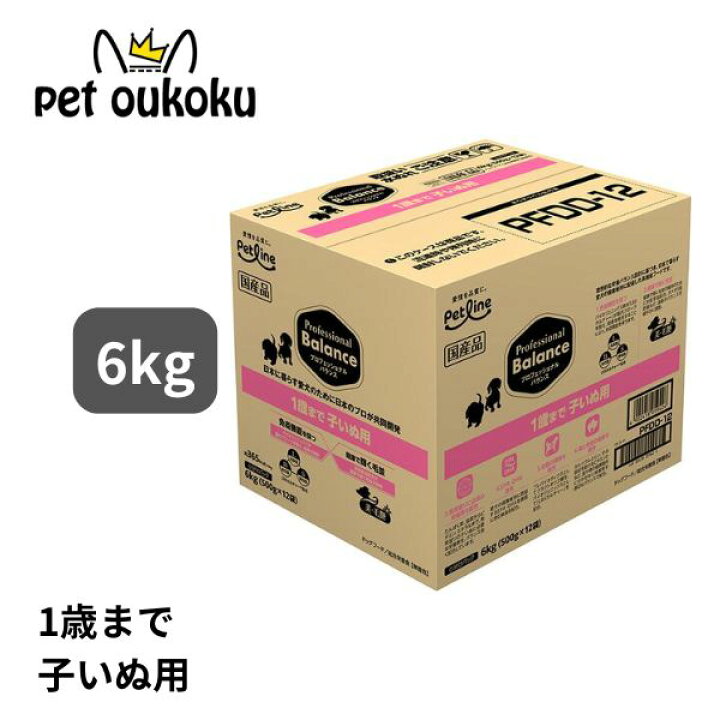 楽天市場】プロフェッショナルバランス 1歳まで子いぬ用 6kg ペット 