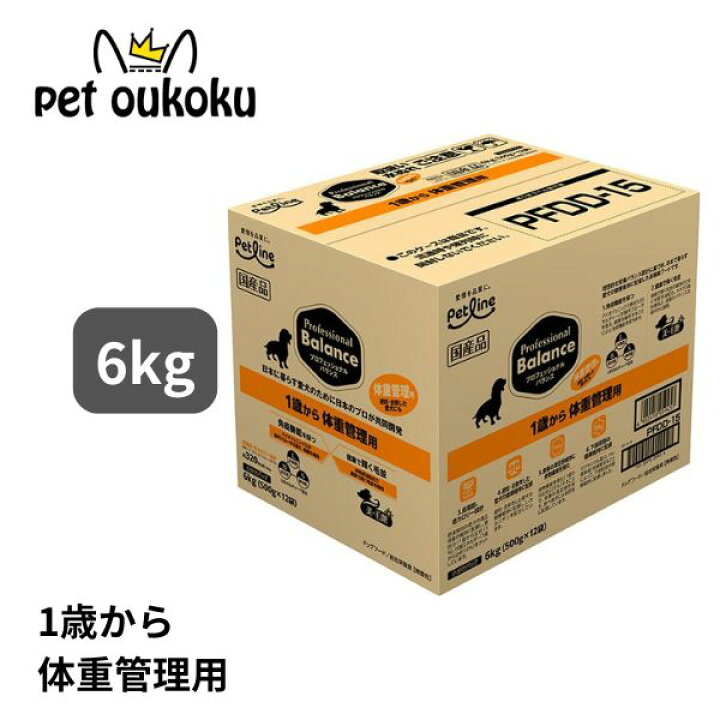 楽天市場】プロフェッショナルバランス 1歳から成犬用 体重管理 6kg 
