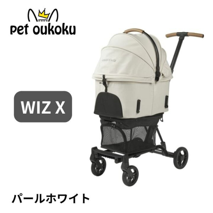 楽天市場】エアバギー AIRBUGGY Wiz X パールホワイト 4580445428196 
