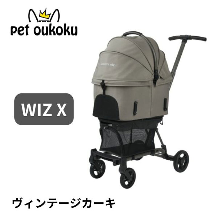 楽天市場】エアバギー AIRBUGGY FITTシリーズ Wiz X ヴィンテージ 