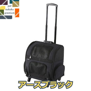 エアバギー フィット 犬用キャリーバッグ・カート (犬用キャリーバッグ 