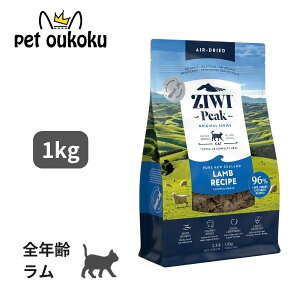 ziwi �W�E�B�s�[�N �G�A�h���C�t�[�h ���� �L�p 1kg ZiwiPeak ���K�i �S�N�� �q�L ���L �V�j�A�L �L���b�g�t�[�h 9421016595754