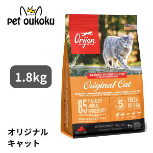 �I���W�� �I���W�i���L���b�g 1.8kg ORIJEN ���L �A�_���g 1�� �`�L�� �^�[�L�[ 0064992280185