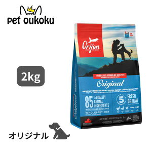 �I���W�� �I���W�i�� 2kg �����p orijen �A�_���g ���� 1�� ���^���p�N �O���C���t���[ 0064992182205