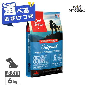 �y�I�ׂ邨�܂��t���z �I���W�� �I���W�i�� 6kg �����p orijen ���K�i �A�_���g ���� 1�� ���^���p�N �O���C���t���[ 0064992182601