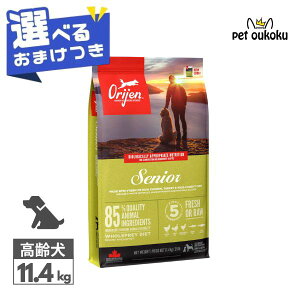 �y�I�ׂ邨�܂��t���z �I���W�� �V�j�A �h�b�O 11.4kg ����p orijen ��� 7�� �� ���^���p�N �O���C���t���[ 0064992186128