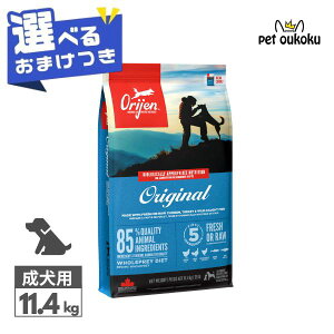 �y�I�ׂ邨�܂��t���z �I���W�� �I���W�i�� 11.4kg �����p orijen �A�_���g ���� 1�� ���^���p�N �O���C���t���[ 0064992182120