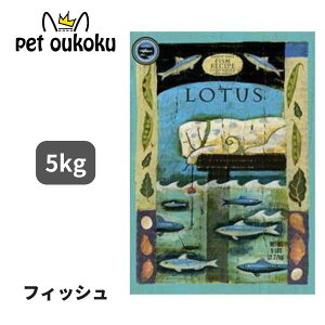 ���[�^�X �O���C���t���[ �t�B�b�V�����V�s ���� 5kg �S�N��p �S�N�� LOTUS �O���C���t���[ 4582259271333
