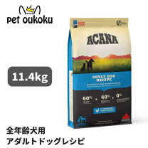 楽天市場】アカナ アダルトドッグ 11．4の通販