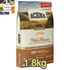 【あす楽対応】アカナ ワイルドプレイリーキャット 1.8kg ACANA 成猫用 全年齢用 キャットフード アダルト 1歳 シニア 高齢猫 0064992714574 送料無料