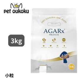 アーテミス アガリクス I/S 3kg 小粒 成犬用 8133690054908