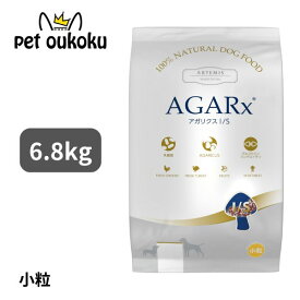 アーテミス アガリクス I/S 6.8kg 小粒 全犬種 全年齢 8133690057954
