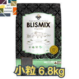 【あす楽対応】ブリスミックス ラム 小粒 6.8kg 成犬用 ドッグフード BLISMIX アガリクス アダルト 1歳 羊肉 スモールブリード 4589602260099 送料無料