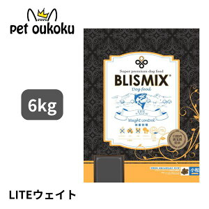uX~bNX LITE EFCgRg[(p) 6kg p VjAp BLISMIX AKNX ̏dǗ Cg 4589602260365
