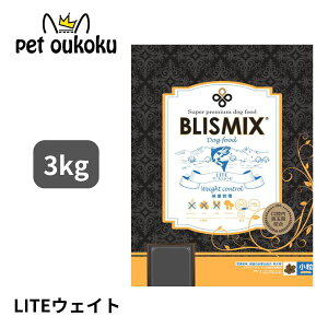 uX~bNX LITE EFCgRg[(p) 3kg p VjAp BLISMIX AKNX ̏dǗ Cg 4589602260358