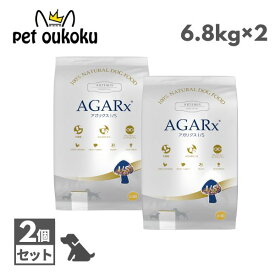 アーテミス アガリクス I/S 6.8kg ×2個 小粒 全年齢 ドッグフード 全犬種 アガリクス茸 EF-2001乳酸菌 関節サポート サーモンオイル配合 8133690057954