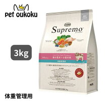 楽天市場】ニュートロ シュプレモ 体重管理用（ペット・ペットグッズ 