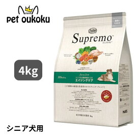 エントリーだけでポイント10倍!! 6/4 20:00 ~ 6/11 01:59 ニュートロ シュプレモ エイジングケア シニア犬用 4kg 4562358781964