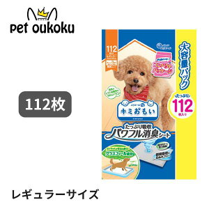 5000~ȏエグ10OFF!@GG[ L~ ptLV[g M[ 112 4902011105926