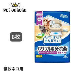 5000~ȏエグ10off GG[ L~ ptLER VXegCpV[g lRp 1Tԗp 8 4902011105506