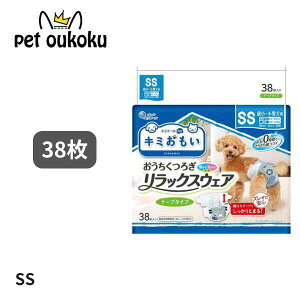 5000~ȏエグ10off GG[ L~ bNXEFA SS 38 ^p ^p j̎qE̎qp 4902011105674