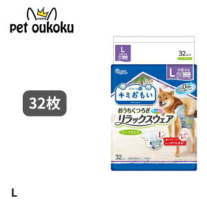 5000~ȏエグ10off GG[ L~ bNXEFA L 32 ^p j̎qE̎qp 4902011105704