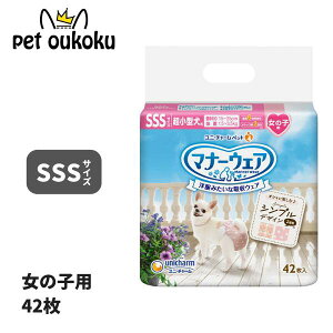 y5000~ȏ10%OFFz}i[EFA ̎qp SSS [sNhbgEsN`FbN 42 jE`[ 4520699672211