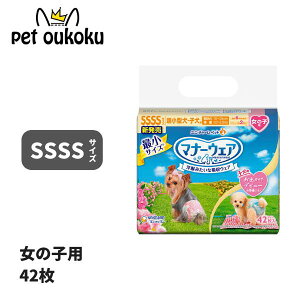 }i[EFA ̎qp SSSSTCY sN{E { 42 jE`[ 4520699662267