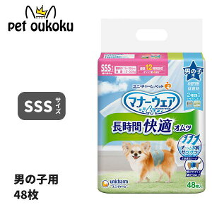 }i[EFA ԃIc j̎qp SSS 48 jE`[ 4520699676462