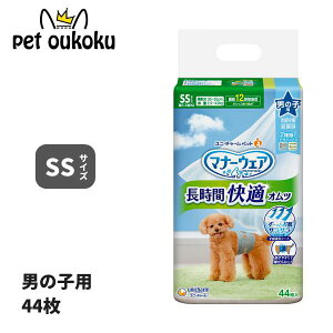 }i[EFA ԃIc j̎qp SS 44 jE`[ 4520699676851