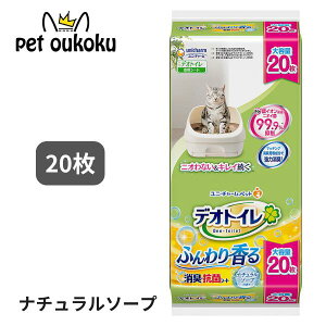 y5000~ȏ10%OFFzfIgC Lp V[g ӂ荁 LERۃV[g i`\[v̍ 20 jE`[ 4520699631980