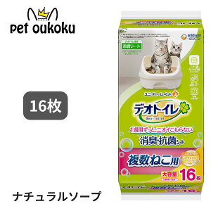 fIgC Lp V[g ˂p ӂ荁 LERۃV[g i`\[v̍ 16 jE`[ 4520699622964