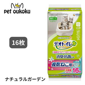 y5000~ȏ10%OFFzfIgC Lp V[g ˂p ӂ荁 LERۃV[g i`K[f̍ 16 jE`[ 4520699626634
