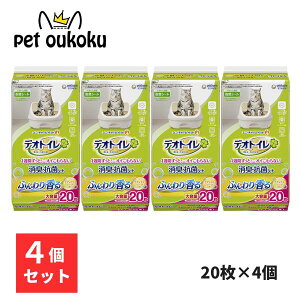 fIgC Lp V[g ӂ荁 LERۃV[g i`\[v̍ 20 ×4 jE`[ 4520699631980