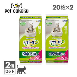 fIgC Lp V[g LERۃV[g 20 ×2 jE`[ 4520699677919