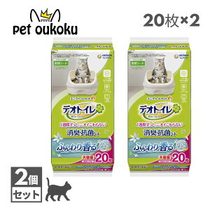 fIgC Lp V[g ӂ荁 LERۃV[g i`K[f̍ 20 ×2 jE`[ 4520699678183