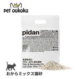 pidan xgiCg~bNXL 2.4kg s_ 6970772237109