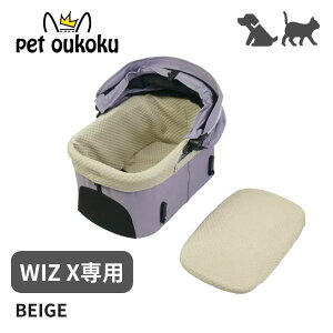 AIRBUGGY WIZ Xp RbgJo[ Rbg x[W ybgJ[gIvV 4580445433381