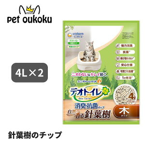 y5000~ȏ10%OFFzfIgC Lp юUȂ jt̏LERۃ`bv 4L ×2 jE`[ 4520699644270