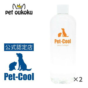 yFXzPet-Cool ybgN[ Silk  Collagen lւp 300ml ×2 4571129480517 p Lp ێ ubVOXv[